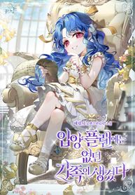 manga_550215_image