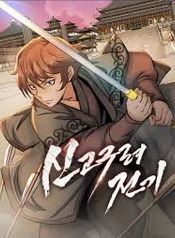 manga_550217_image
