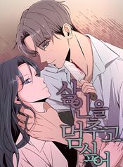 manga_550219_image