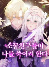 manga_550221_image