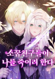 manga_550221_image
