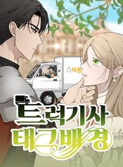 manga_550225_image