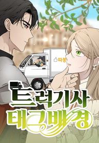 manga_550225_image