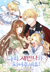 manga_550228_image