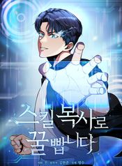 manga_550230_image