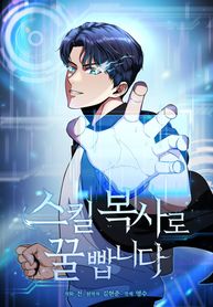 manga_550230_image