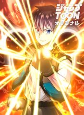 manga_550232_image