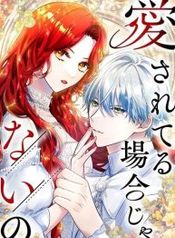 manga_550234_image