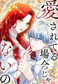 manga_550234_image