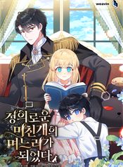 manga_550236_image