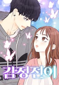 manga_550238_image