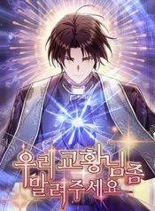 manga_550240_image