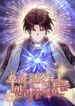 manga_550240_image
