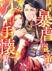 manga_550244_image