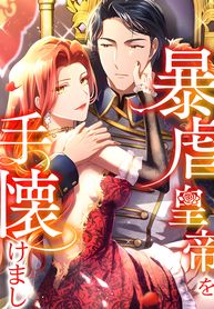 manga_550244_image