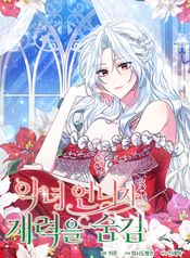 manga_550248_image