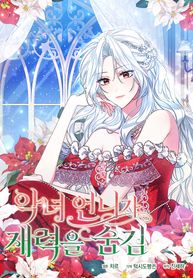 manga_550248_image