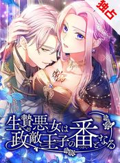 manga_550250_image