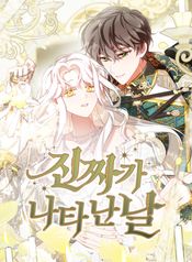 manga_550257_image