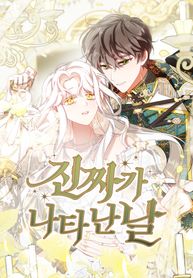 manga_550257_image