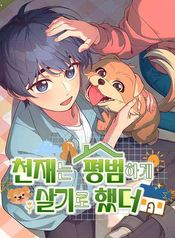 manga_550259_image