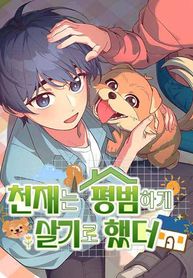 manga_550259_image