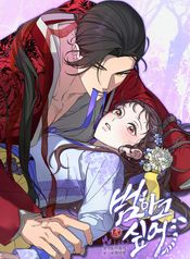 manga_550261_image
