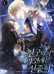 manga_550266_image