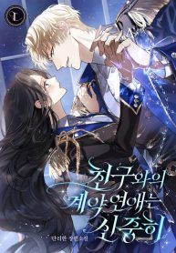 manga_550266_image