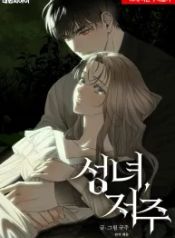 manga_550274_image