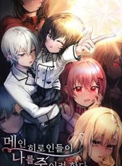 manga_550276_image