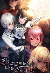 manga_550276_image