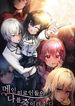 manga_550276_image
