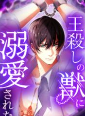 manga_550282_image