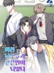 manga_550284_image