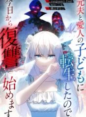 manga_550286_image