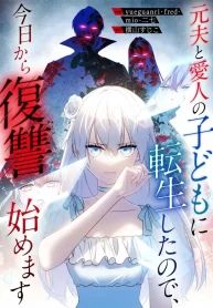 manga_550286_image