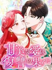 manga_550290_image