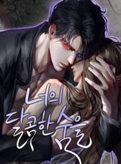 manga_550294_image