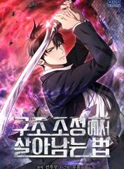 manga_550300_image