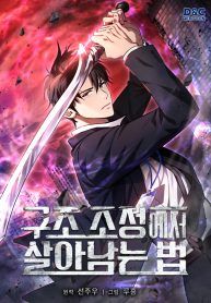 manga_550300_image