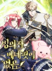 manga_550304_image