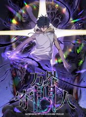 manga_550308_image