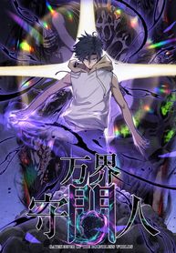 manga_550308_image