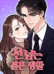 manga_550312_image
