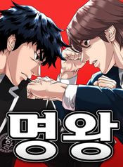manga_550315_image