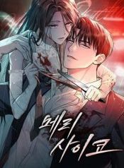 manga_550319_image