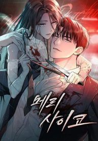 manga_550319_image