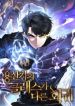 manga_550321_image