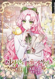 manga_550323_image
